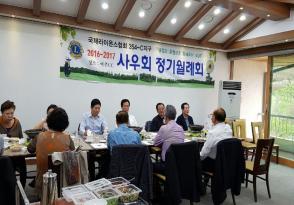 2016-2017 사우회 정기 월례회