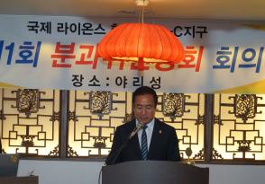 제1회 분과위원장회의