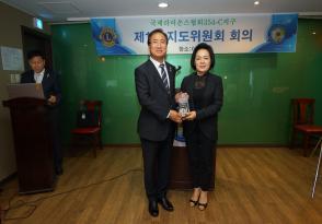 제1회 지도위원회의