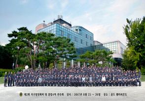 제2회 지구임원회의 및 클럽4역 연수회  단체 사진