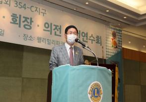 2021-2022 지역부총재, 지대위원장, 클럽회장 사전연수회