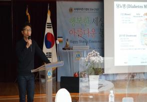 라이온스아카데미 4기 3강