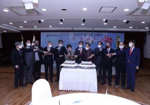 2022년 임인년 신년 세미나