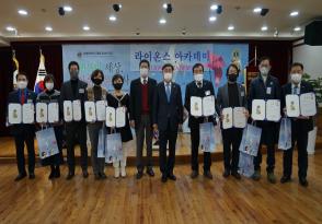 라이온스아카데미5기 4강 및 수료식 개최