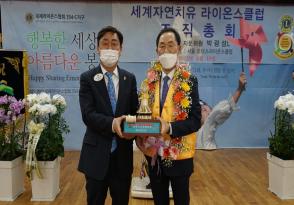 금회기 10번째 신생클럽 탄생(세계 자연치유L.C)