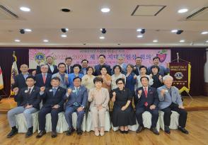 제1회 지대위원장 회의 개최