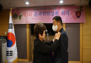 제1회 분과위원장 회의