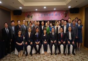 제1회 운영위원회 개최