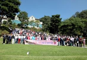 클럽활성화기금마련 골프대회 개최