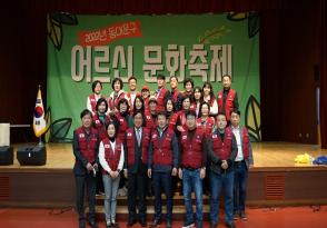 2022년 동대문구 어르신 문화축제 자원봉사
