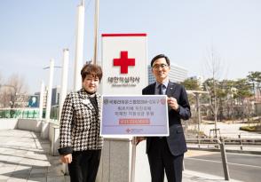 튀르키예 성금 전달식