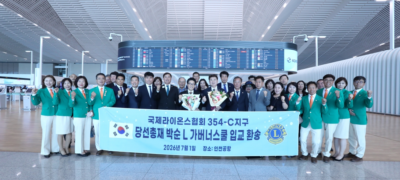 가버너스쿨입교식