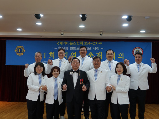 제1회 지역부총재 회의