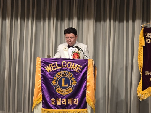 총재 이취임식 및 제1회지구임원회의