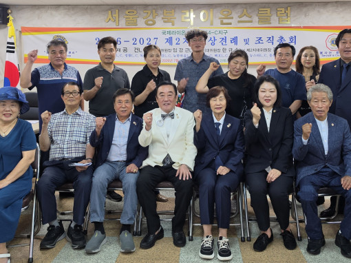 2지역 조직총회