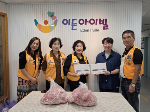 정일라이온스클럽 봉사활동(9월9일)-타블릿 기증/배식봉사
